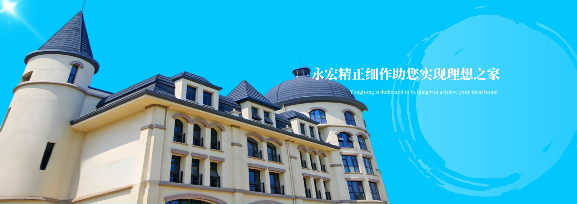 EPS外墻裝飾線(xiàn)條