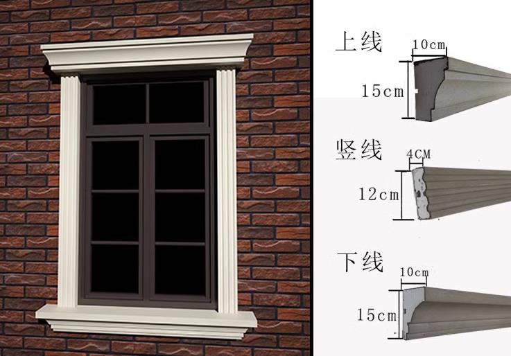 360截圖20231218145754985 貴陽EPS窗套線