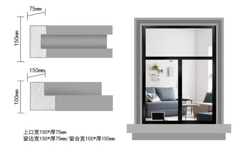 320231220140454526 EPS門(mén)窗套安裝完成后,檢查和保養(yǎng)是確保門(mén)窗套長(zhǎng)久使用的關(guān)鍵步驟