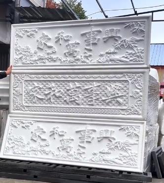 360截圖20240329101041497 5個推薦的EPS浮雕施工質量監(jiān)督與驗收流程