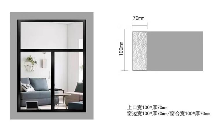 360截圖20231220140505438 EPS門(mén)窗套保養(yǎng)與維護(hù)
