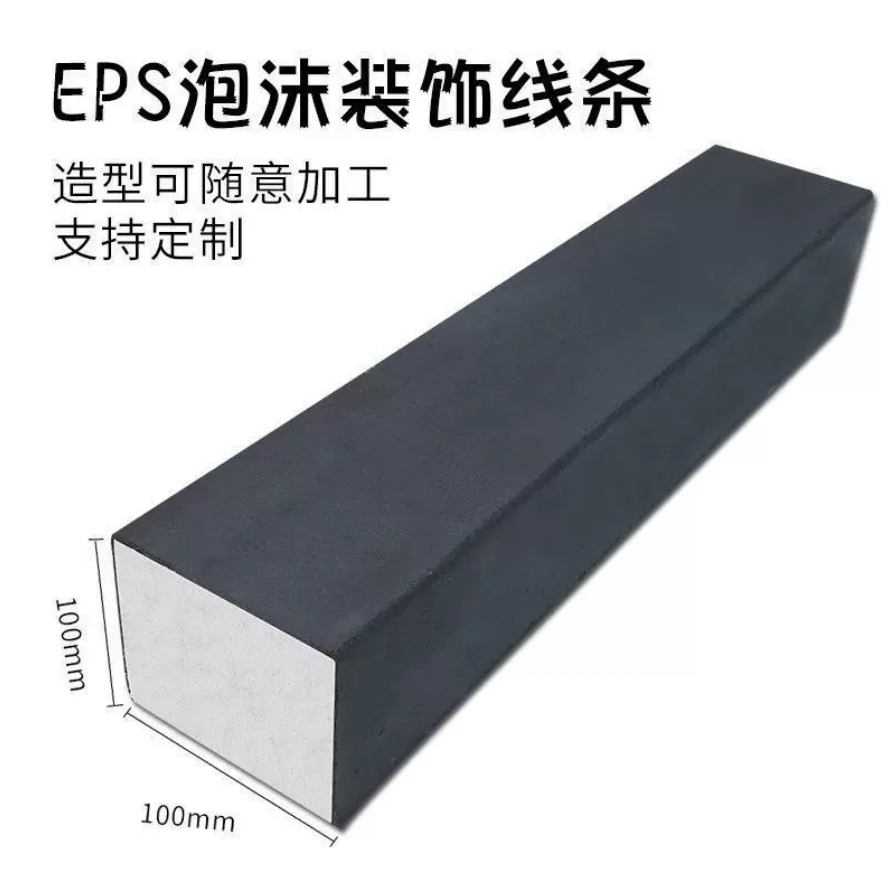 EPS外墻裝飾線條